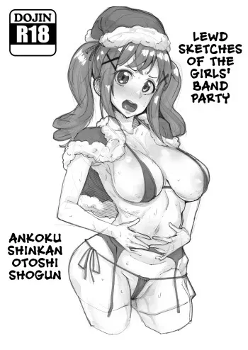 GirlPa no Sukebe Rakugaki no Yatsu manga cover