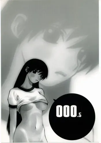 (CR31) [Command+Z (Aruma Jirou)] 000.5 (Azumanga Daioh) manga cover