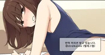 [Wakamatsu] Osanai Koro Kara Jitsu No Kazoku No You Ni Sugoshite Kita Gishi To H Suru Hanashi | 어릴 적부터 친가족처럼 지내던 누나하고 H하는 이야기 [Korean] manga cover