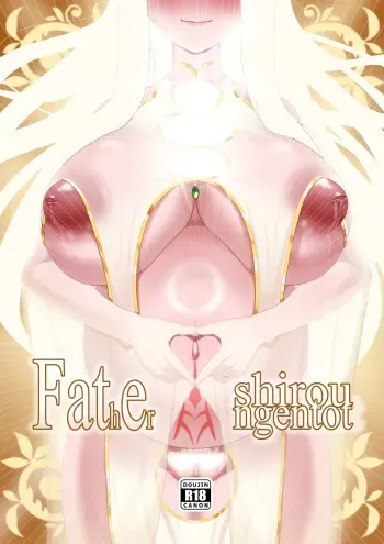 FSN - Father／shirou ngentot manga cover