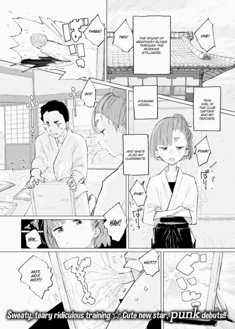 My Master Won't Let Me Call Her by Name manga cover