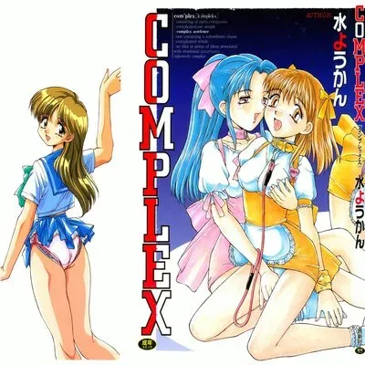 Complex (Mizuyoukan) [Original] manga cover
