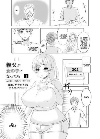 A Girl Is My Father manga cover