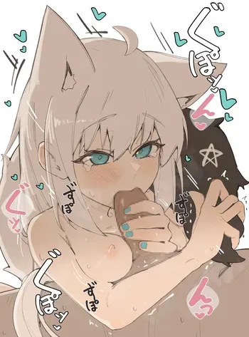[Shiroi Yoru] 🦊 2023-04-21 (Hololive) manga cover