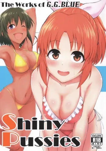(C93) [G.G.BLUE (Gagarin Kichi)] Shiny Pussies (THE IDOLM@STER CINDERELLA GIRLS) manga cover