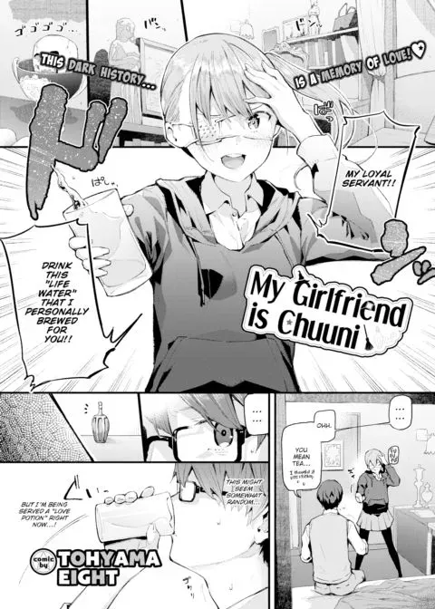 My Girlfriend is Chuuni manga cover