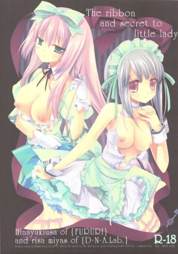 (C76) [D.N.A.Lab., Fururi. (Miyasu Risa, Hinayuki Usa)] The ribbon and secret to little lady manga cover