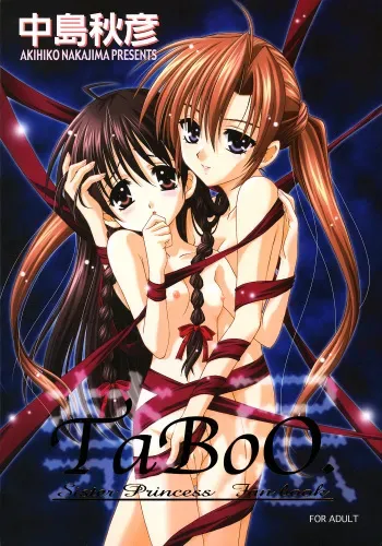 (C64) [STUDIO RUNAWAY WOLF (Nakajima Akihiko)] TaBoO ～ Kinki ～ (Sister Princess) manga cover