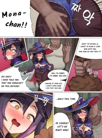 [PoPer] Mond Onahole Mona-Chan (Genshin Impact) [English] [Decensored] manga cover