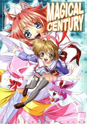 (C59) [Tange Kentou Club (Yokota Mamoru)] MAGICAL CENTURY (Magical Kanan) manga cover