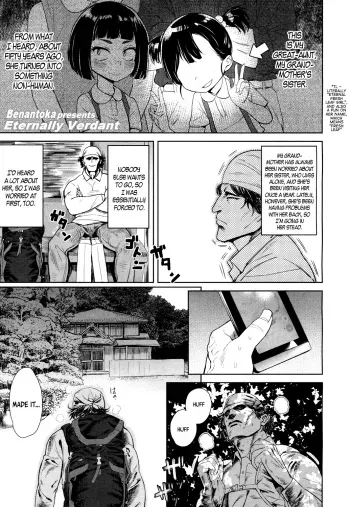 Eternally Verdant manga cover