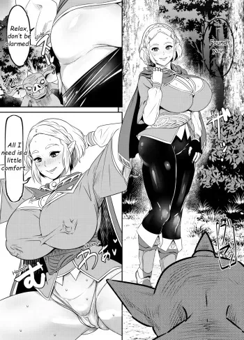 Request Itadaita Mono desu manga cover