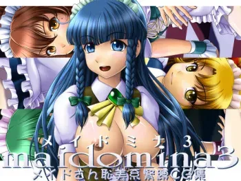 [Onoe Network (Kijirushi)] maidomina3 manga cover