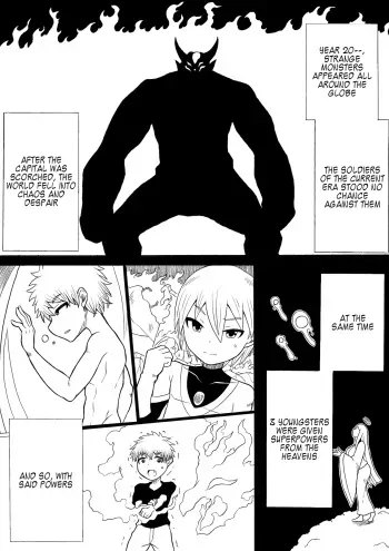 Hero haiboku ~ hajimari to owari ~ manga cover