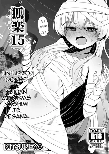 [Kitsuneya (Leafy)] El placer de Yoshimi 15 (Blue Archive) [Digital] [spanish] manga cover