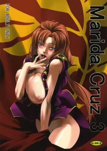 (C81) [DEX+ (Nakadera Akira)] Marida Cruz 3 (Gundam Unicorn) manga cover