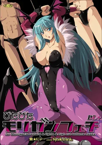 [Nyanko Batake (Murasaki Nyaa)] Pitapita Morrigan Fetish DL + (Darkstalkers) [Digital] manga cover