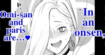 Omi-san, enjoys a vaginal cleaning…♥ manga cover