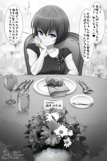 [Muchin] Artist Archive manga cover
