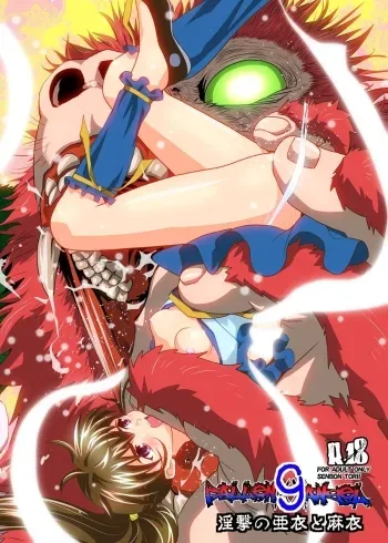 FallenXXangeL9 Ingeki no Ai to Mai manga cover