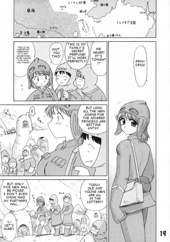 Holy Ceremony manga cover