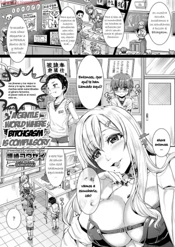 [Kakizaki Kousei] Mesuiki ga Gimuzukerareta Yasashii Sekai [Spanish] [Bananare22] [Digital] manga cover