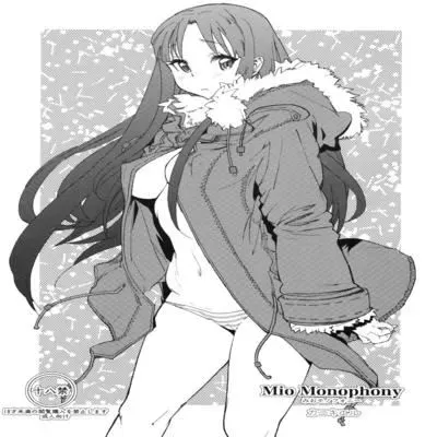 Mio Monophony [Doujinshi] manga cover