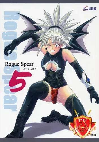(SC32) [Cyclone (Izumi, Reizei)] Rogue Spear 5 (Shadow Lady) [Spanish] [Exiles Kingdom] manga cover