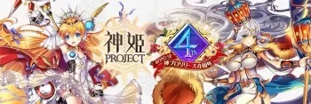 [DMM.com] Kamihime PROJECT EventCG (2019.07~2020.06) manga cover