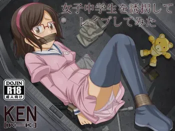 Joshi ○gakusei wo Yuukaishite Rape Shitemita manga cover