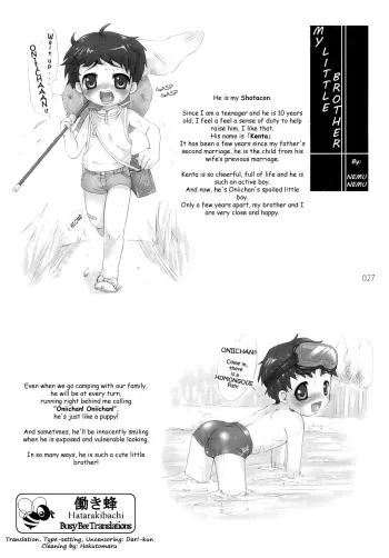 My Little Brother manga cover