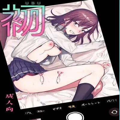 Serious Sex With My Brutish Boyfriend [Original] manga cover