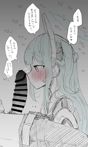 [ねっこ] ミヤコ公開分＋差分＋おまけ (ブルーアーカイブ) manga cover