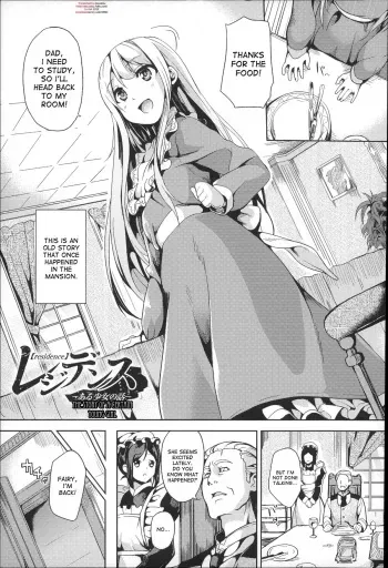 [DATE] Residence -Aru Shoujo no Hanashi- | Residence -The Story of a Certain Young Girl- (Residence) [English] [desudesu] manga cover