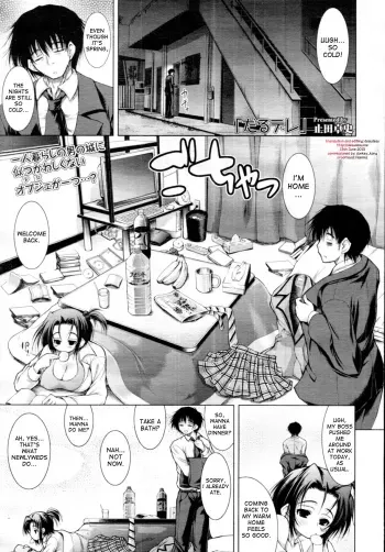 Lazydere manga cover