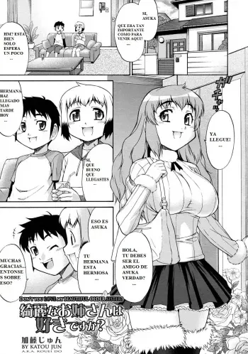 [Katou Jun] Kirei na Onee-san wa Suki desu ka? | Don't You Love My Beautiful Older Sister? (COMIC RiN 2010-03) [Spanish] [El_yagami] manga cover