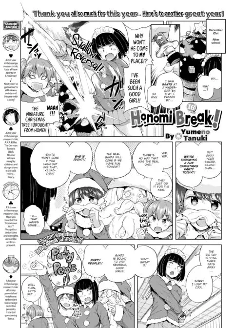 Honomi Break! Ep. 16 manga cover
