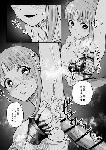[Nonogi] Doushi (Tsuyo Chin) Sagashi (ST✰R: Strike It Rich) manga cover