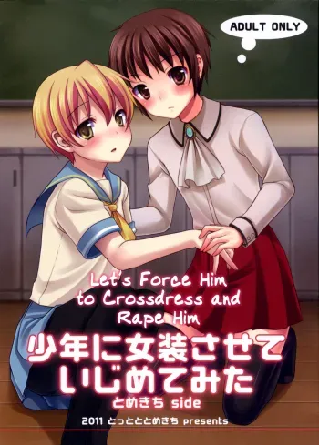 Shounen ni Josousasete Ijimete Mita | Let's Force Him to Crossdress and Rape Him manga cover