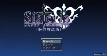 [Nanahara Fuyuki] Sisteria Varukirito Inda no Jukoku (Beta v1.0.2) manga cover