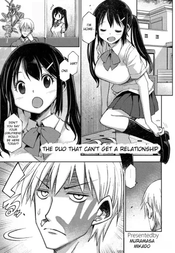 Kareshi Kanojo no Dekinai Futari | The duo that can't get a relationship manga cover