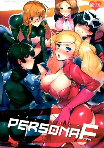 (C97) [downbeat (Kirimoto Yuuji)] PERSONA FUTANARI (Persona 5) [English] [Doujins.com] manga cover