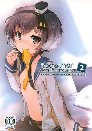 Tokitsukaze to Issho ni. Ni | Together With Tokitsukaze 2 manga cover