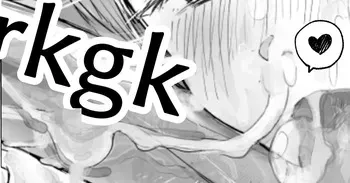 [枡田研究室] ｇｋｇｋ♥ｒｋｇｋ顔射差分込み manga cover