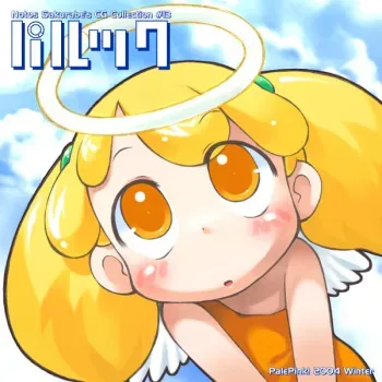 (C67) [PalePink! (Sakurabe Notos)] Palook (Pop'n Music) manga cover
