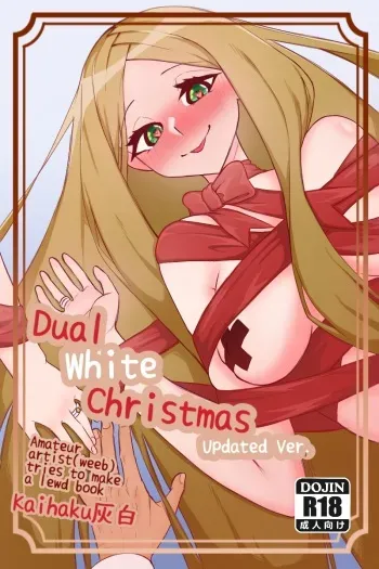 [Kaihaku Haiiro] Dual White Christmas [English] manga cover