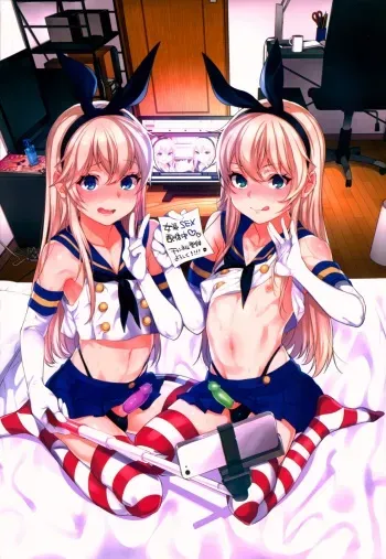 aishin! Shimakaze-kun no Heya Soushuuhen manga cover
