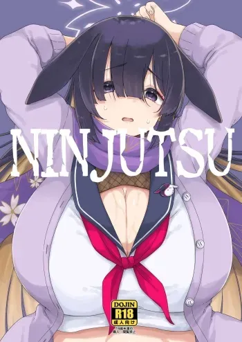 [Vagina Dentata (Hirota Masatane)] NINJUSTU (Blue Archive) [Digital] manga cover