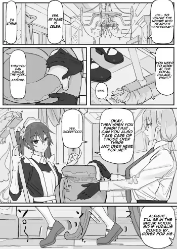 Emotion Restricted Maid 2 manga cover