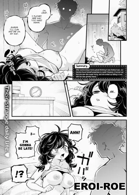 Don't Do It Alone - Side Story @ Train manga cover